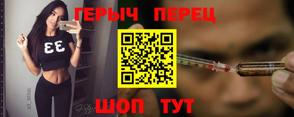 Героин Афган  Вход с VPN  Героин  Солнечногорск 