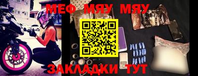 стаф Малоярославец