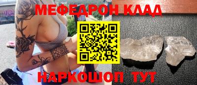 стаф Малоярославец
