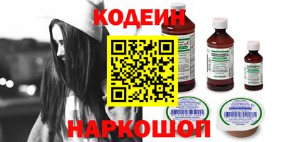 мефедрон мука Мариинск