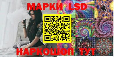 MESCALINE Можга