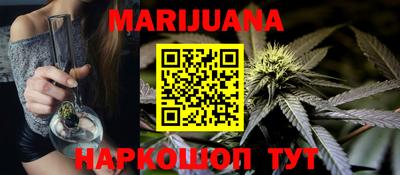 кокаин премиум Можайск