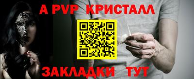 мефедрон мука Мариинск