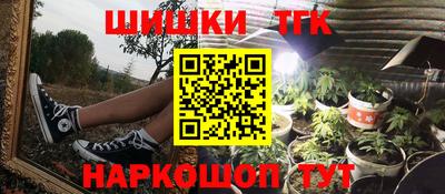 мефедрон мука Мариинск
