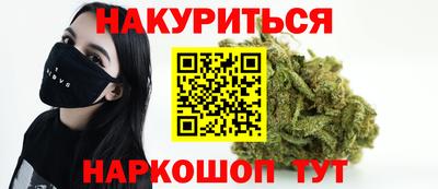 мефедрон мука Мариинск