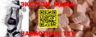 мефедрон мука Мариинск