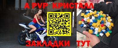 стаф Малоярославец