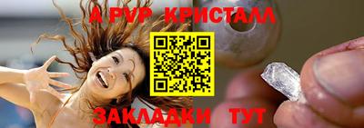 мефедрон мука Мариинск