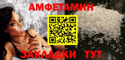мефедрон мука Мариинск