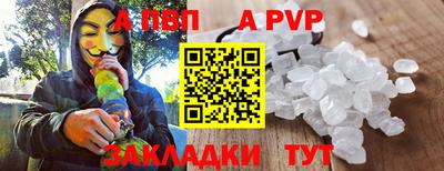 мефедрон мука Мариинск