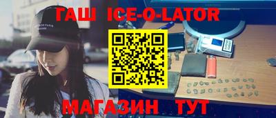 гидропоника Малгобек