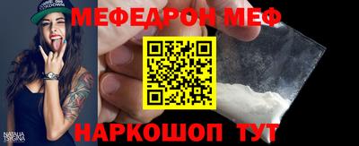 MESCALINE Можга