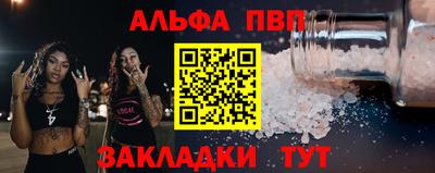 мефедрон мука Мариинск