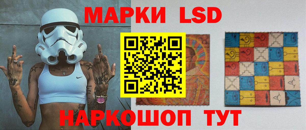 Лсд 25 экстази кислота  LSD-25 экстази ecstasy  LSD-25 экстази  Солнечногорск  Вход с VPN 
