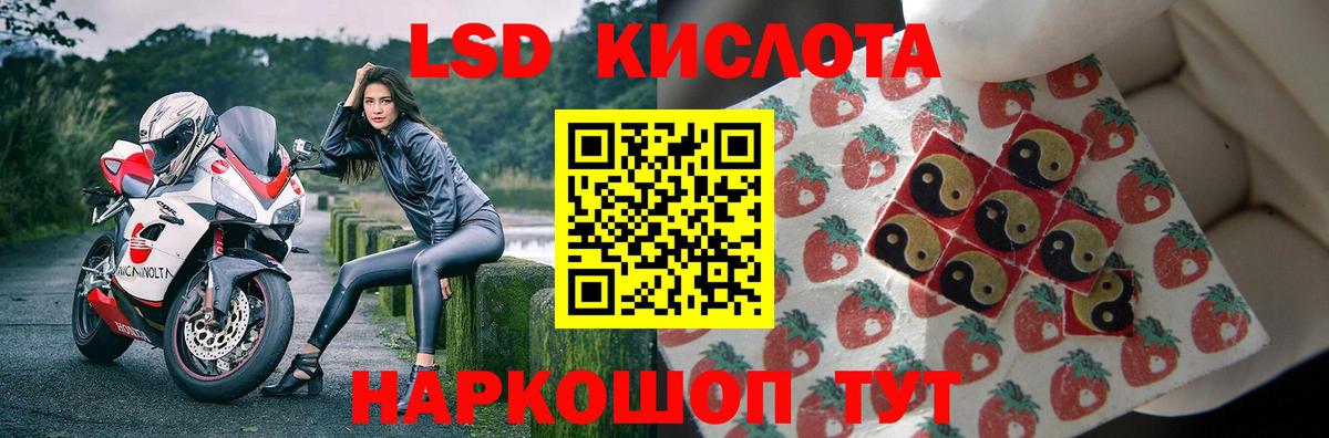 КЕТАМИН Солнечногорск