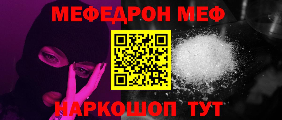 ГАШ  Канабис  Солнечногорск  Вход с VPN  LSD-25  Меф кристаллы  Кокаин 