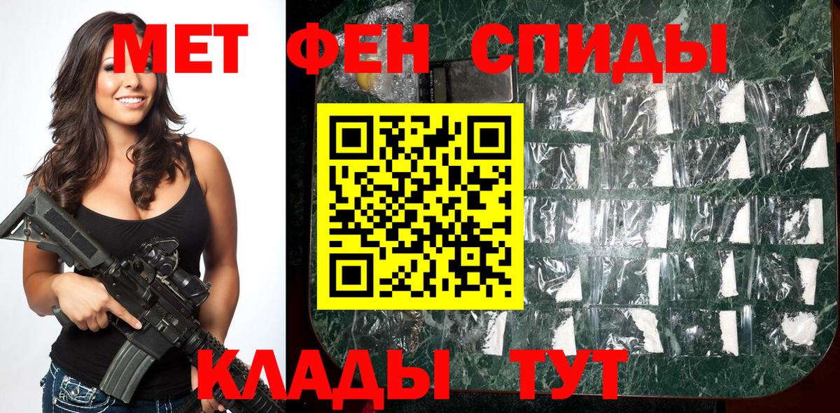 Метамфетамин винт  Вход с VPN  Метамфетамин винт  Солнечногорск 