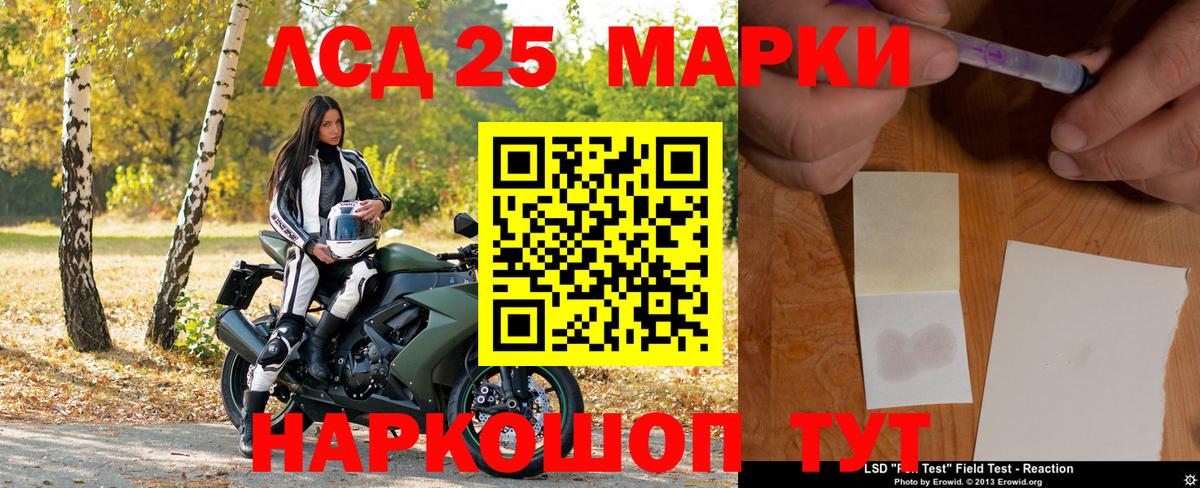 Солнечногорск  Марки N-bome 1,5мг  Вход с VPN 
