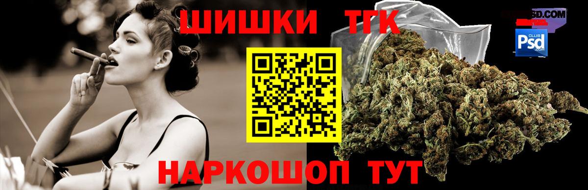 Бошки марихуана AK-47  Марихуана AK-47  Марихуана THC 21%  Вход с VPN  Солнечногорск 